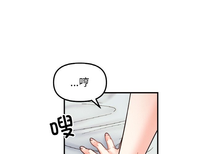 1P - 她才不是我姊姊