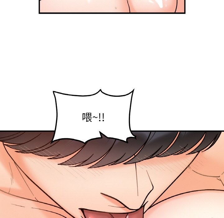 25P - 她才不是我姊姊