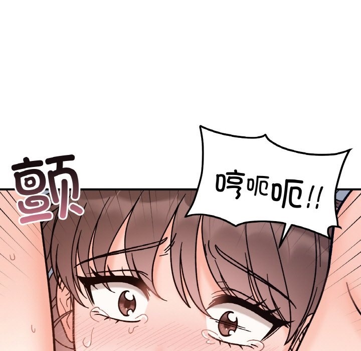 36P - 她才不是我姊姊