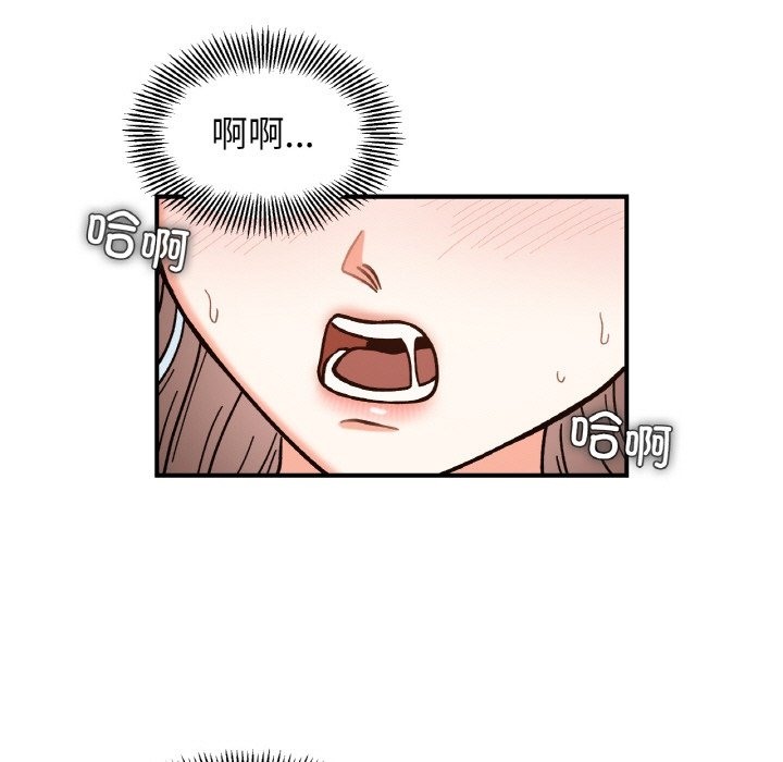 38P - 她才不是我姊姊