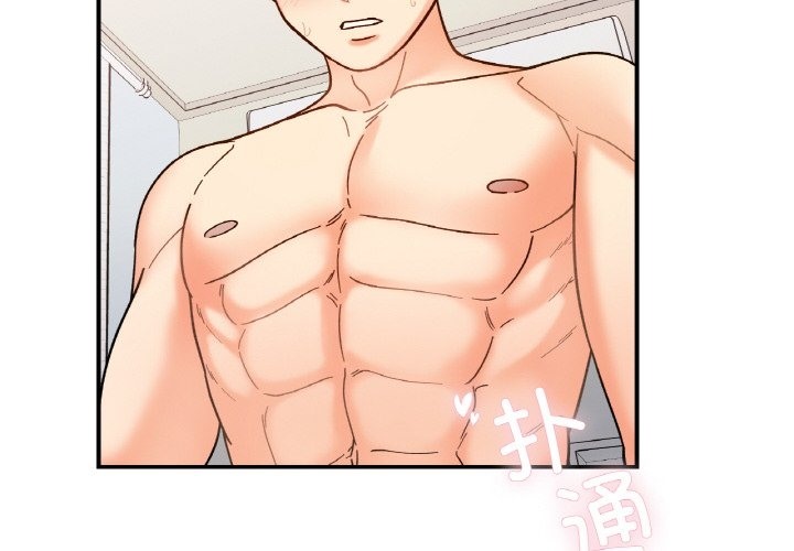 4P - 她才不是我姊姊