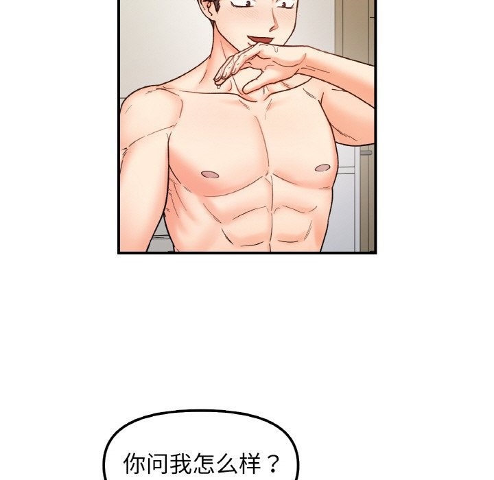 46P - 她才不是我姊姊