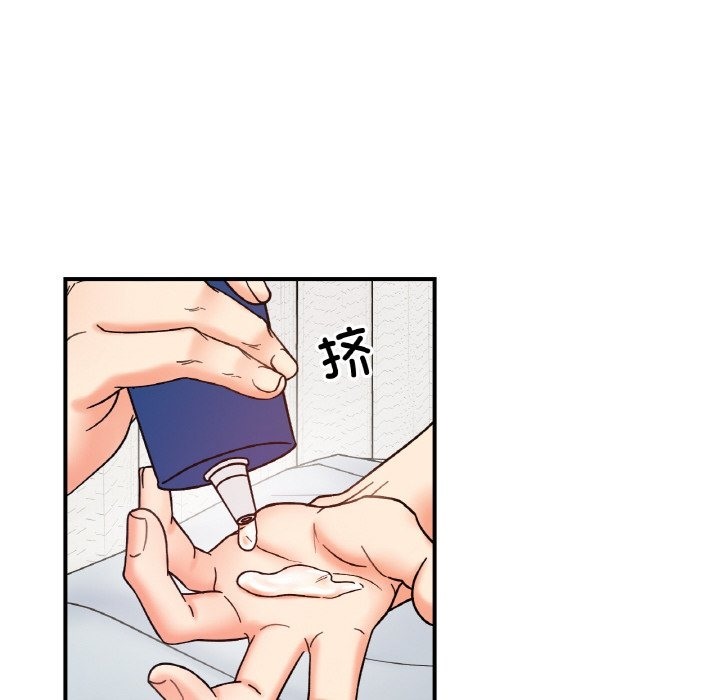 53P - 她才不是我姊姊