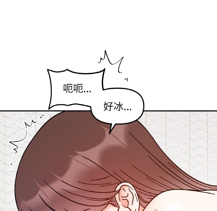 73P - 她才不是我姊姊