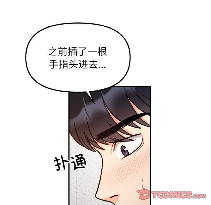 75P - 她才不是我姊姊