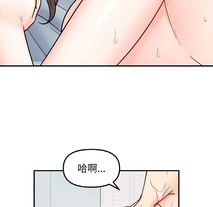 92P - 她才不是我姊姊