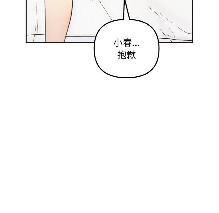 107P - 她才不是我姊姊