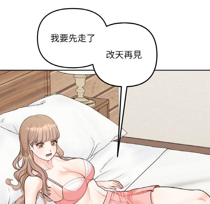108P - 她才不是我姊姊