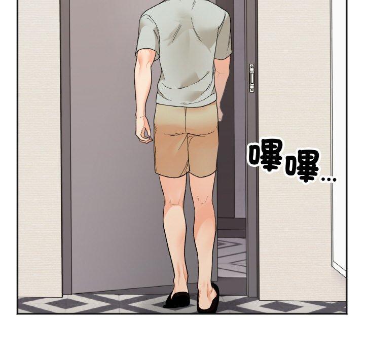 114P - 她才不是我姊姊