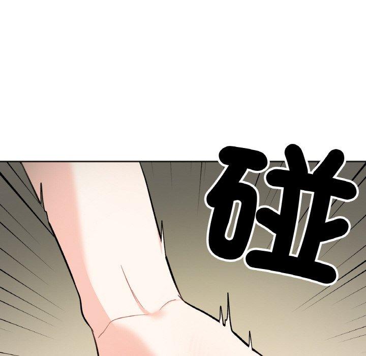118P - 她才不是我姊姊