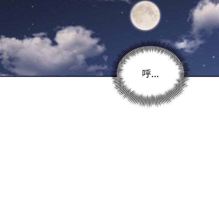 126P - 她才不是我姊姊