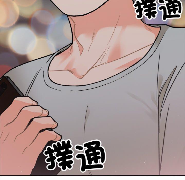 12P - 她才不是我姊姊