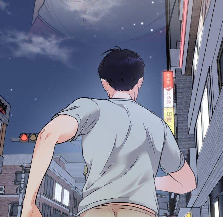 133P - 她才不是我姊姊