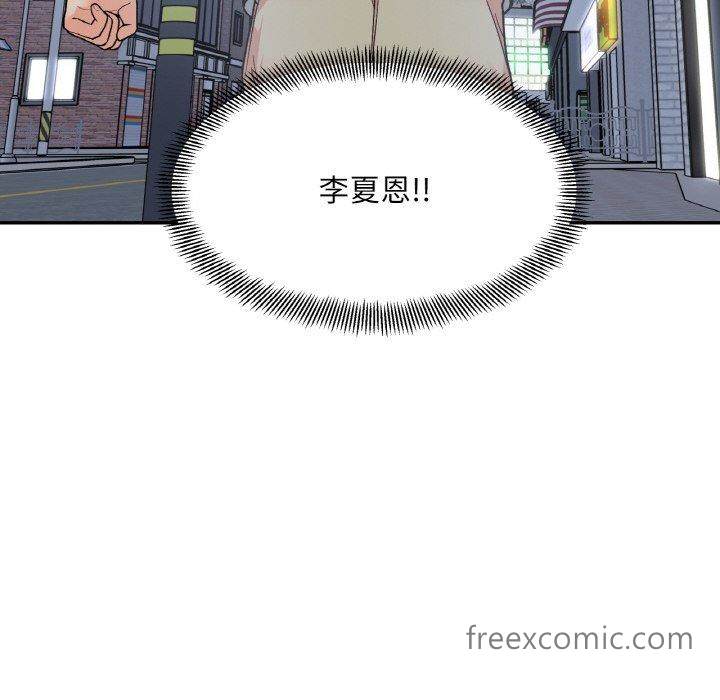 134P - 她才不是我姊姊