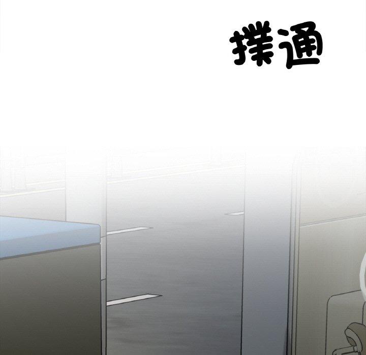 13P - 她才不是我姊姊