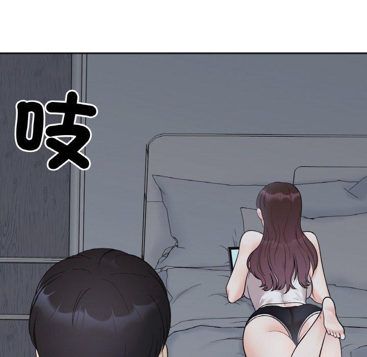 143P - 她才不是我姊姊