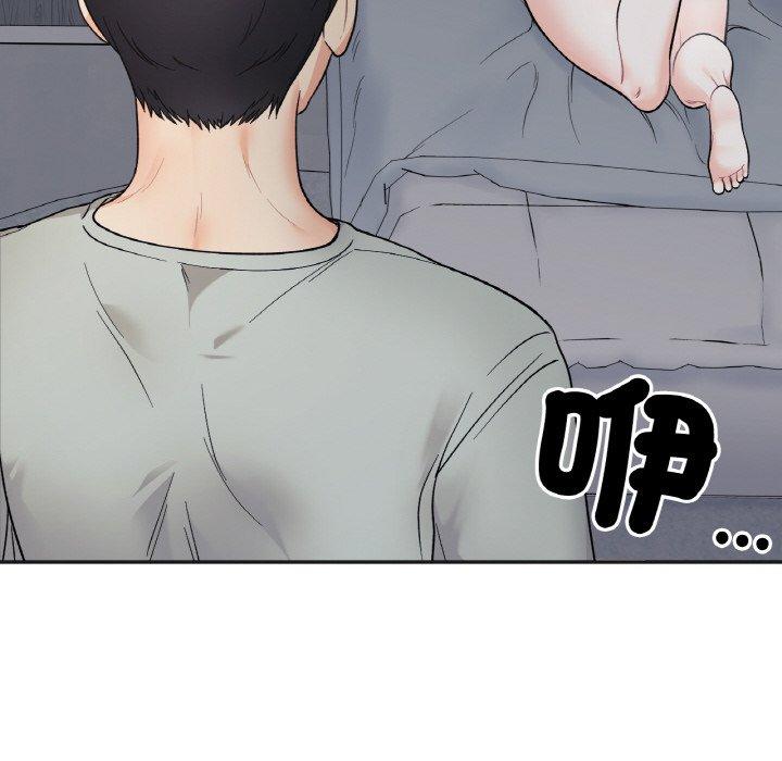 144P - 她才不是我姊姊