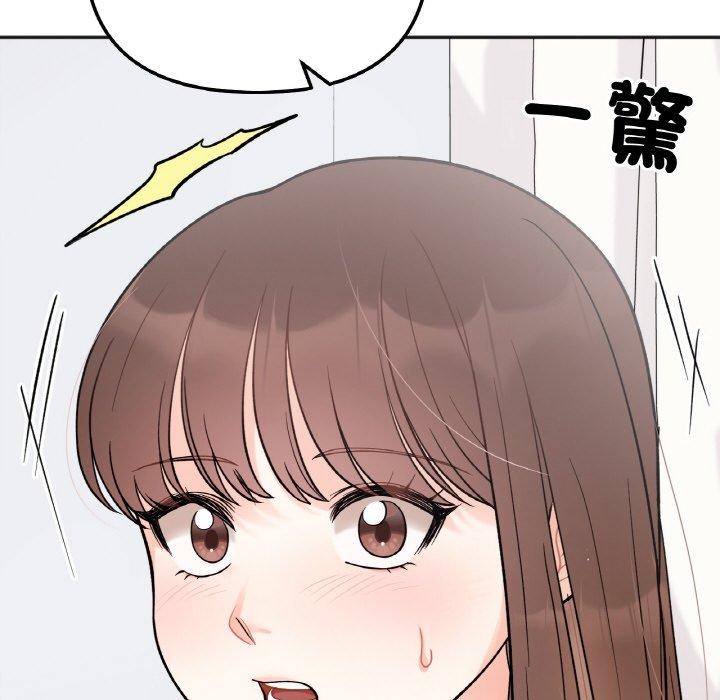 153P - 她才不是我姊姊