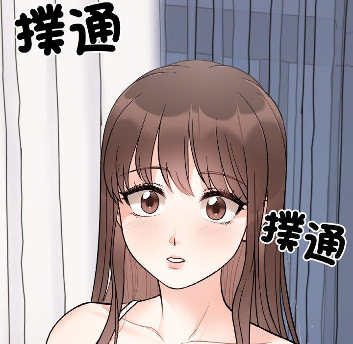 158P - 她才不是我姊姊