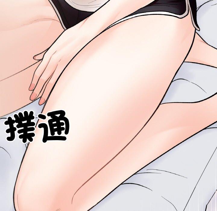 160P - 她才不是我姊姊