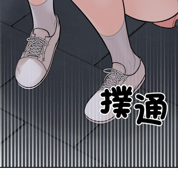 17P - 她才不是我姊姊