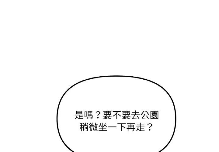 1P - 她才不是我姊姊
