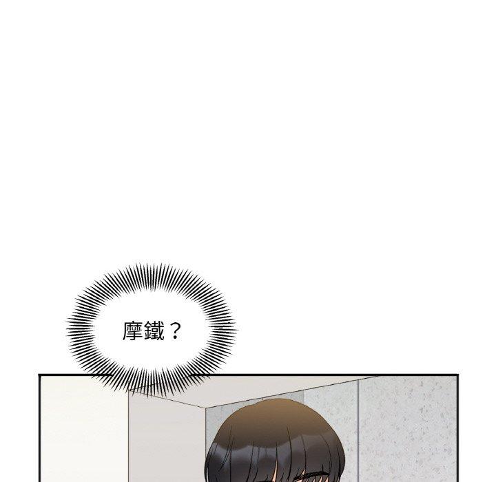 23P - 她才不是我姊姊