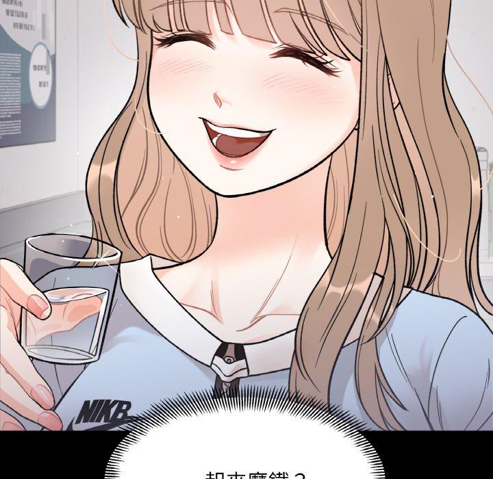 29P - 她才不是我姊姊