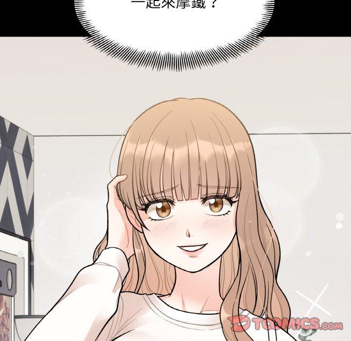 30P - 她才不是我姊姊