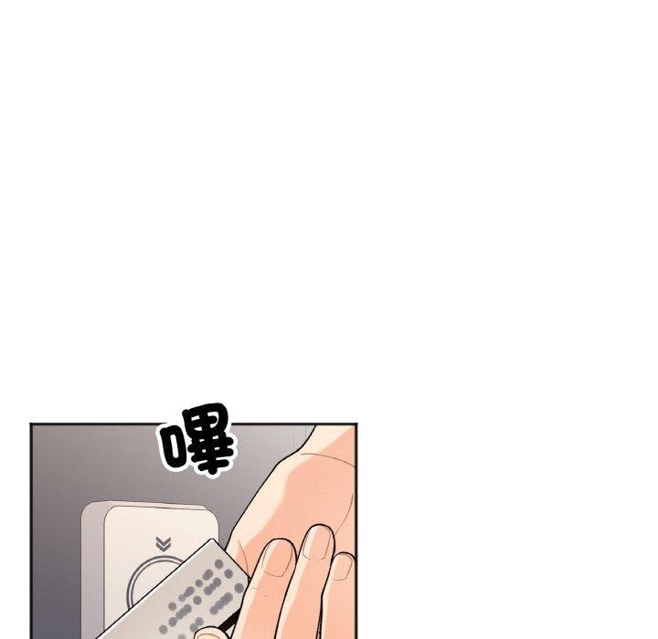 33P - 她才不是我姊姊