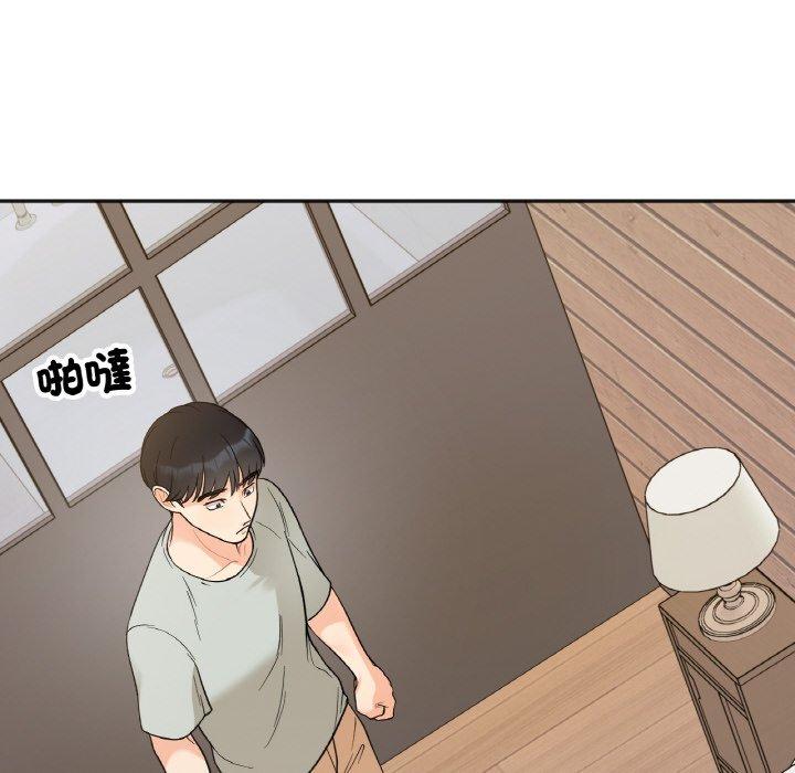 35P - 她才不是我姊姊