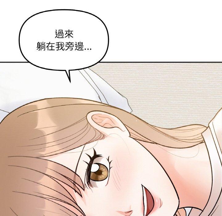 43P - 她才不是我姊姊