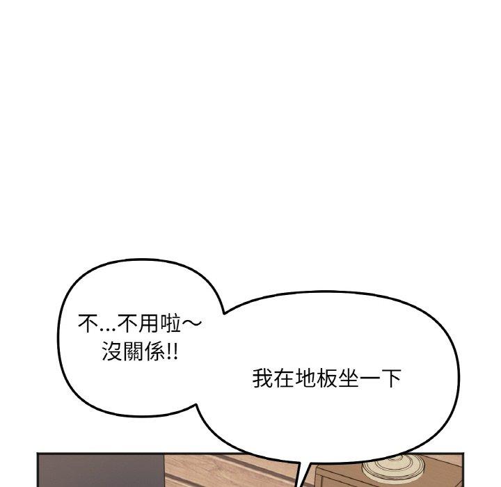 45P - 她才不是我姊姊