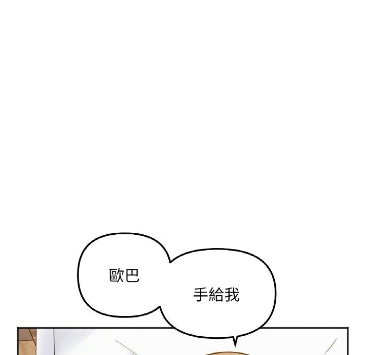 47P - 她才不是我姊姊