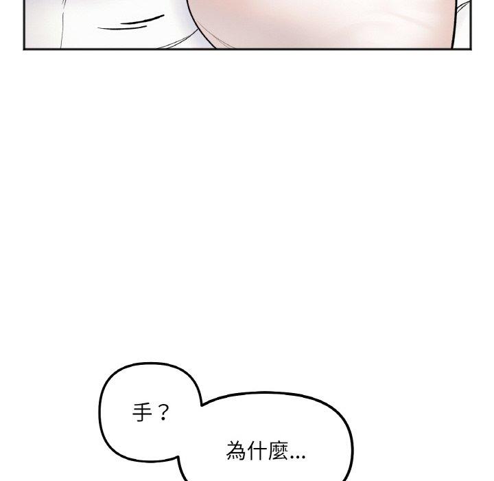49P - 她才不是我姊姊
