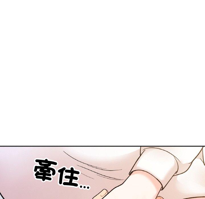 51P - 她才不是我姊姊