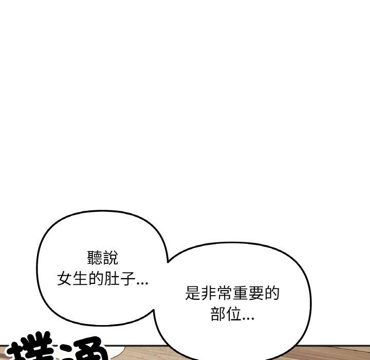 55P - 她才不是我姊姊