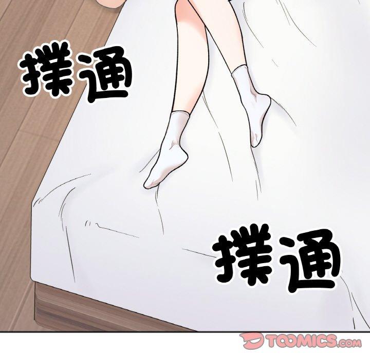 57P - 她才不是我姊姊