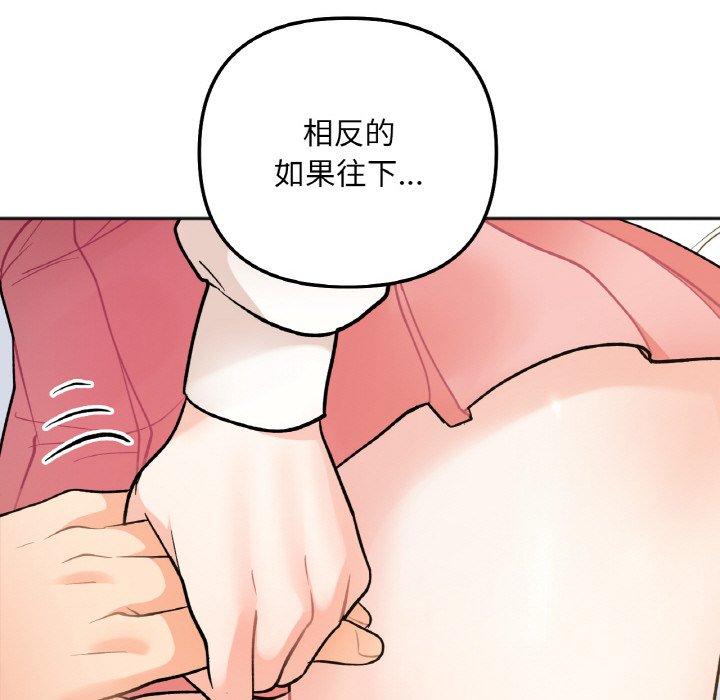 61P - 她才不是我姊姊