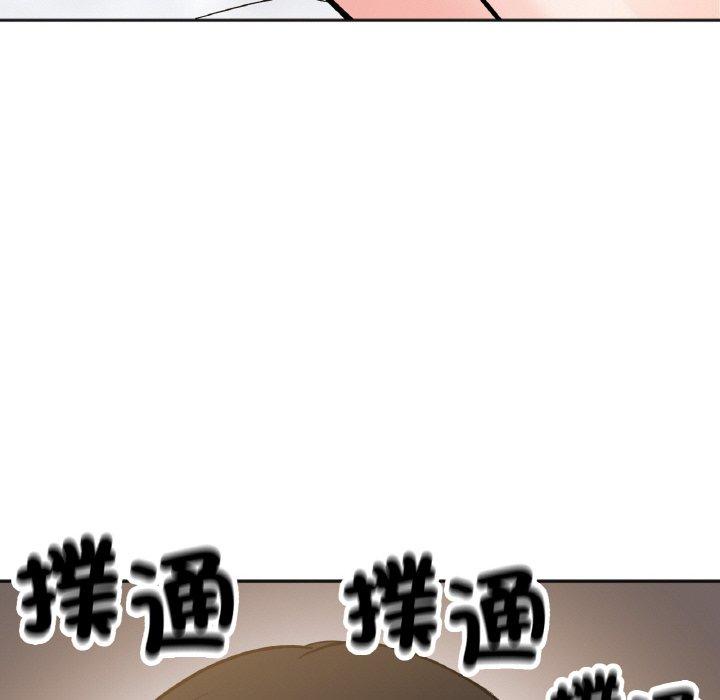 63P - 她才不是我姊姊