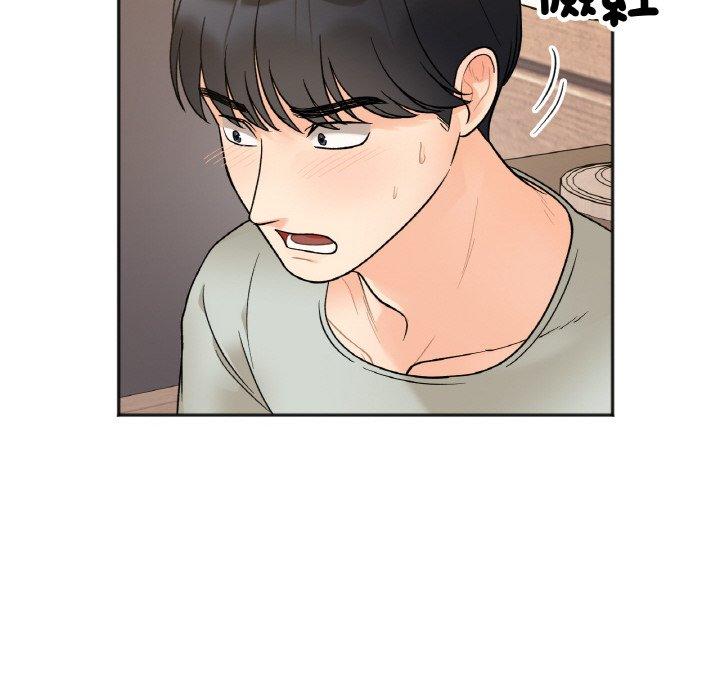 73P - 她才不是我姊姊