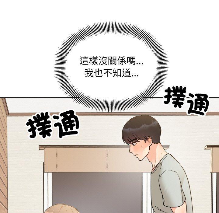 79P - 她才不是我姊姊