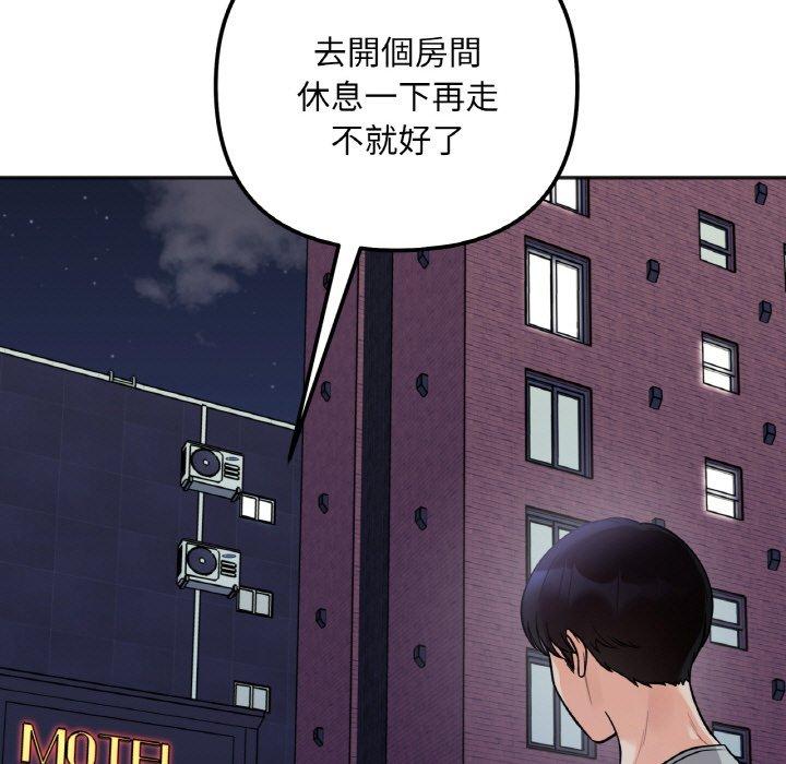 7P - 她才不是我姊姊