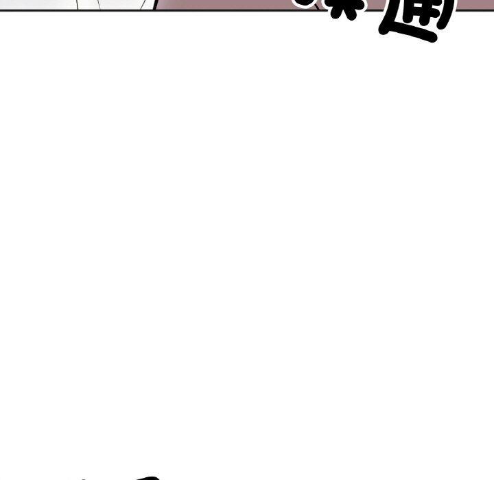 87P - 她才不是我姊姊