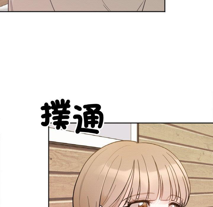 89P - 她才不是我姊姊
