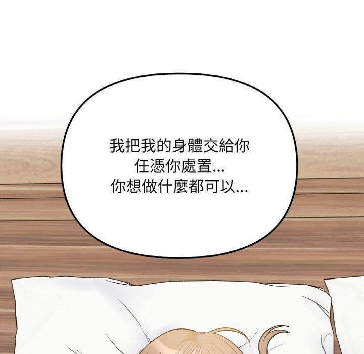 95P - 她才不是我姊姊