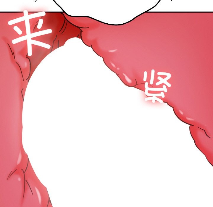 100P - 她才不是我姊姊