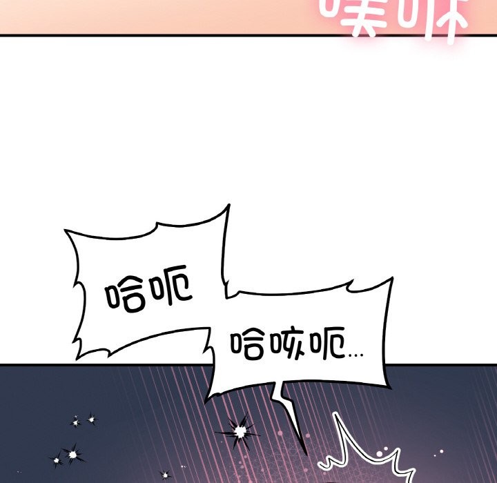 107P - 她才不是我姊姊