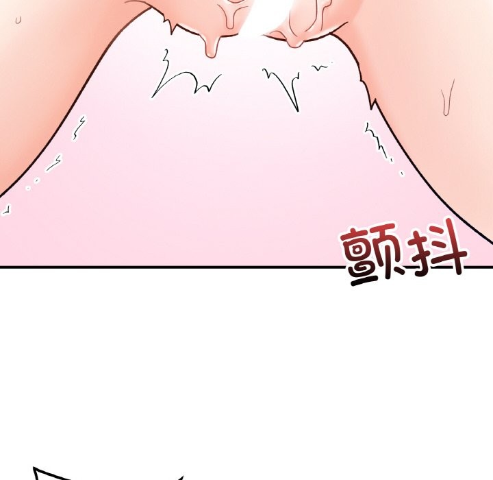 116P - 她才不是我姊姊