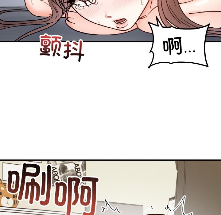 118P - 她才不是我姊姊